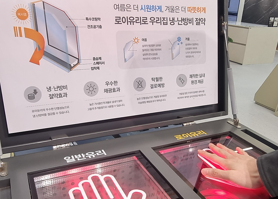천안 30평 KCC 샷시교체 비용 가격, 이 4가지만 기억하세요