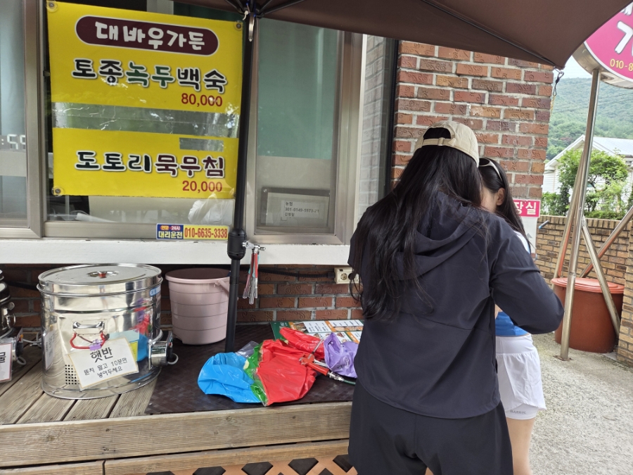 대바우가든 사진 4