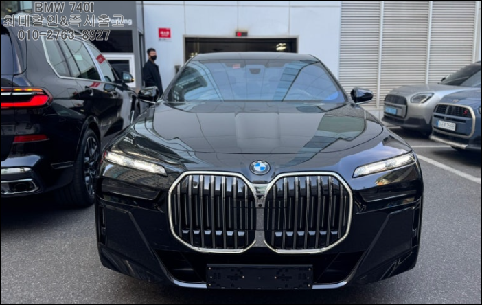 2026 BMW 740i 가격 1억 7천만원대 할인보다 중요한 출고 조건은⁉️