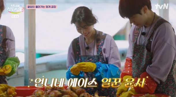 대세 배우 <b>노윤서</b>, '언니네 산지직송'에서 증명한 반전의 <b>금손</b> 매력