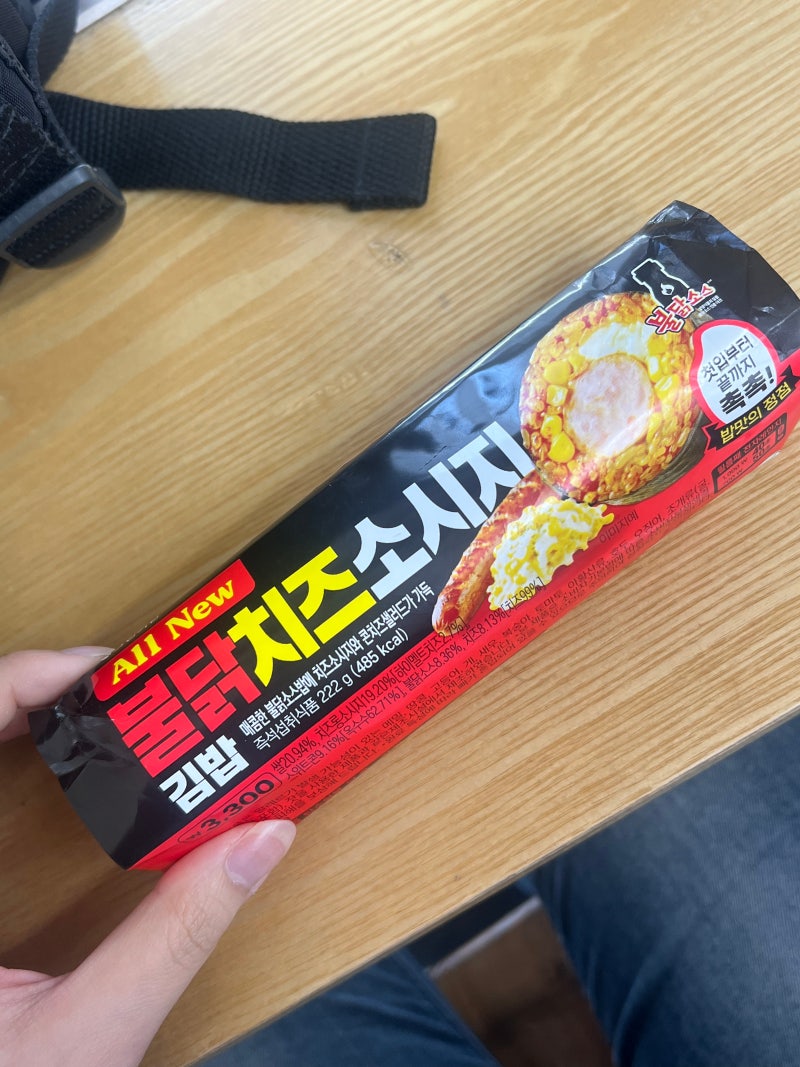 [전국/세븐일레븐] 올뉴 불닭치즈소시지 김밥 치즈불닭소세지에 콘옥수수 이거 일주일에 세 ....