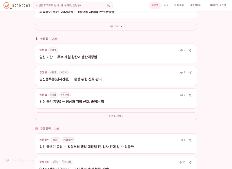 육아휴직급여 사후지급금 폐지 — 이제 휴직 중 전액 받습니다 (2026년 8월 기준)