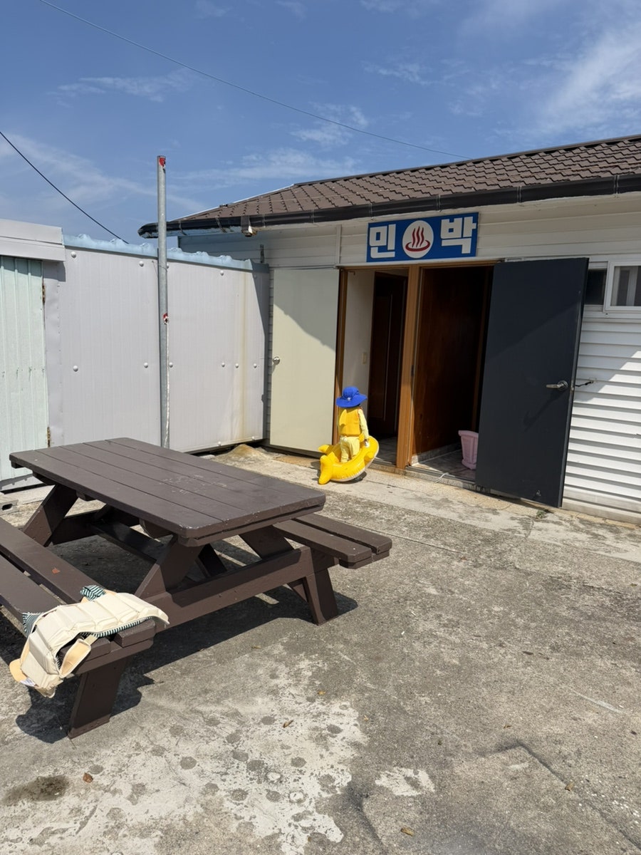 아지트 사진 2