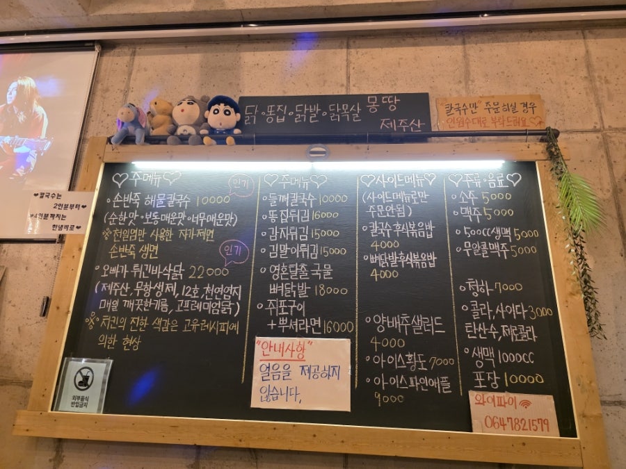 숨어있는집 사진 5