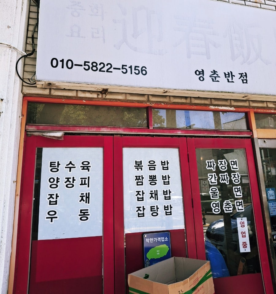 서귀포쑥보리빵 사진 1