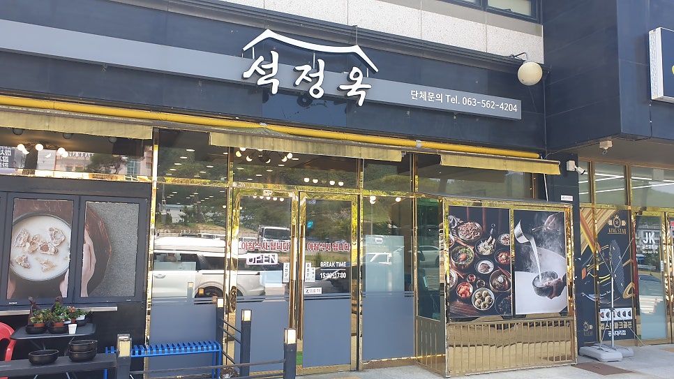 석정옥 사진 1