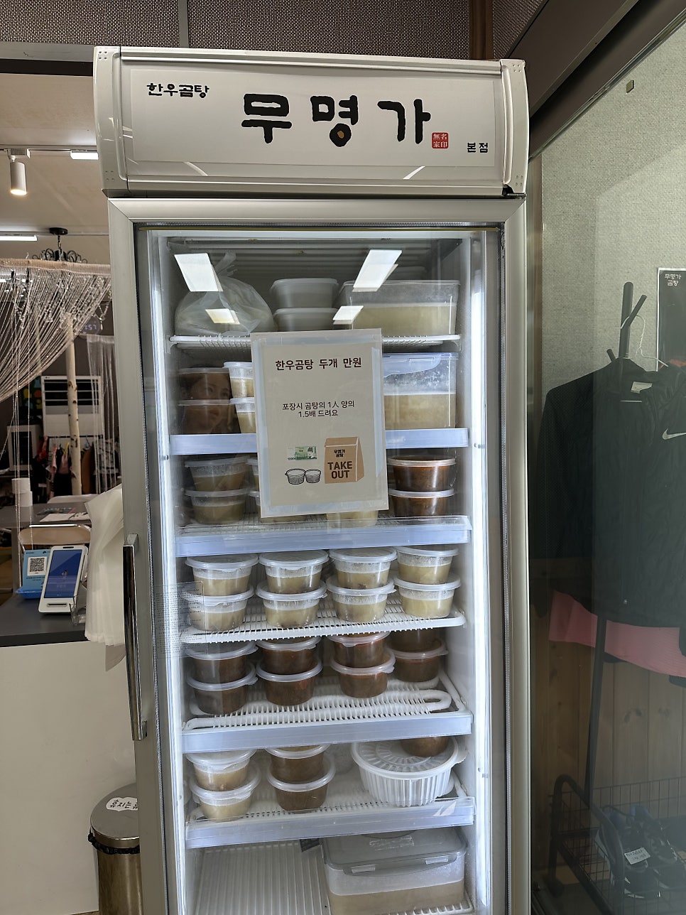 무명가 사진 4