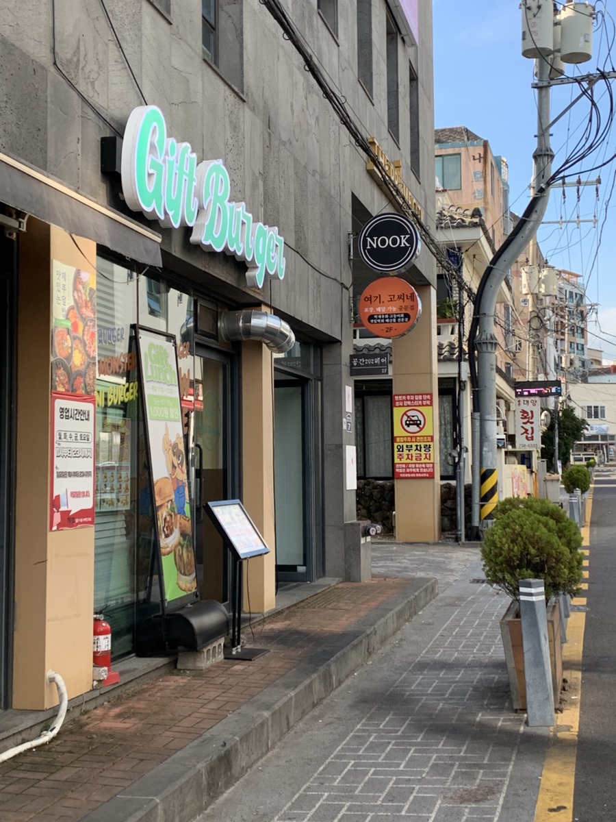 여기고씨네 제주중문점 사진 3