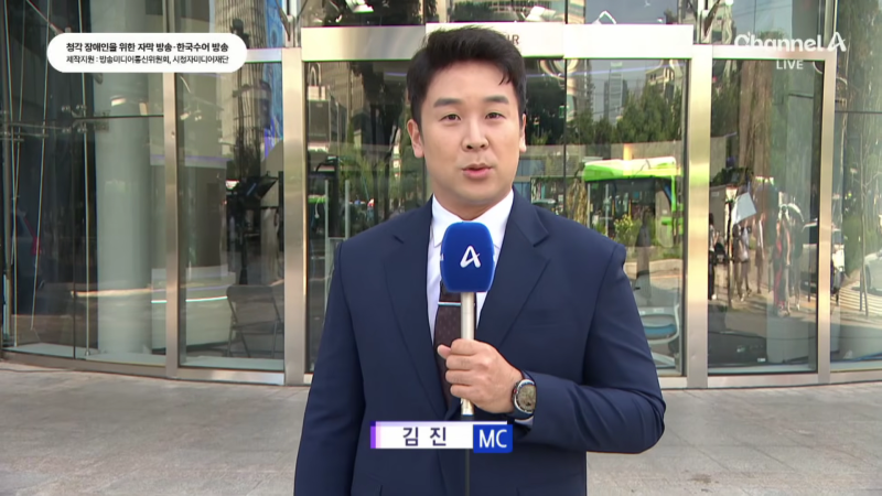 채널A '돌직구쇼' 사회자 김진 앵커는 누구? 프로필 고향 학력 나이