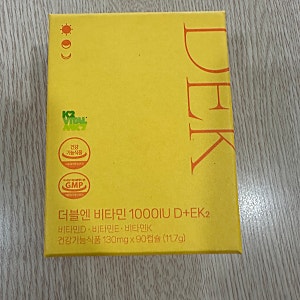 육아템) 더블엔 비타민 D 1000IU - 내 돈 내산. 키즈 비타민. 비타민 D 추천.