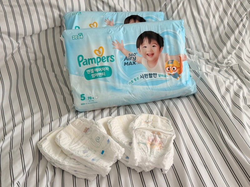 여름 아기 팬티기저귀 비교 팸퍼스 엔젤 에어차차 5단계 후기