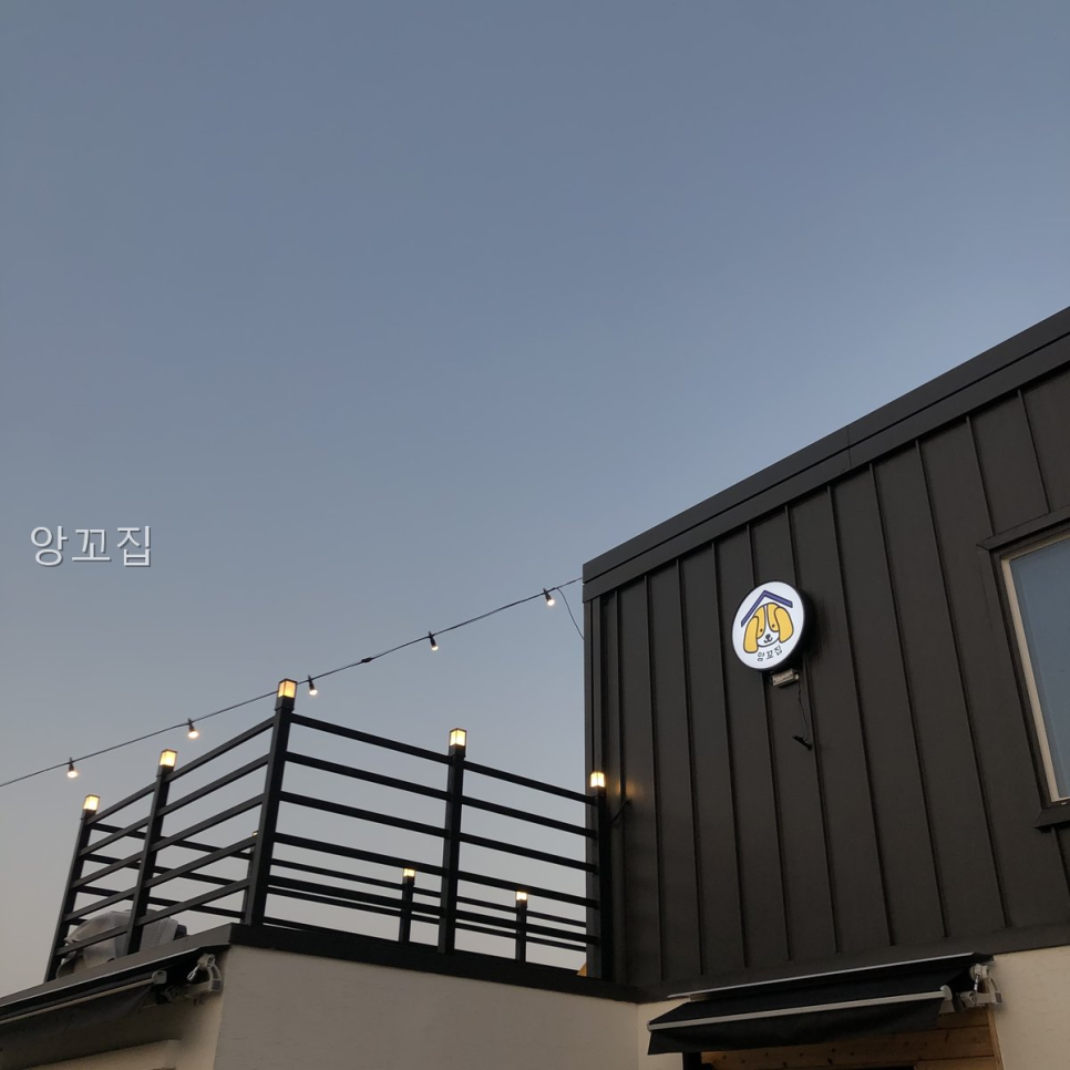 Angkkojip photo 4