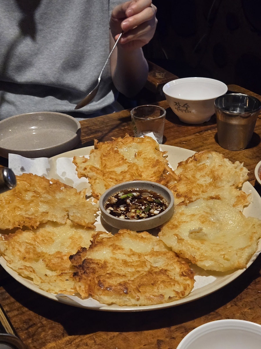 소만골 사진 4