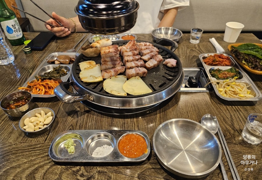 삼동 사진 3