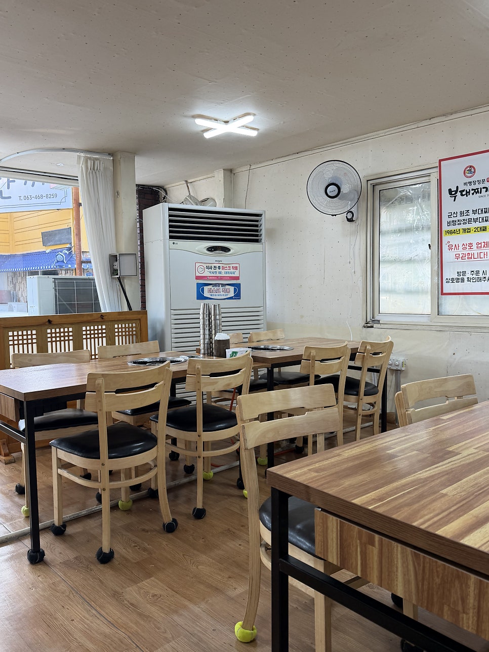 비행장정문부대찌개 사진 3