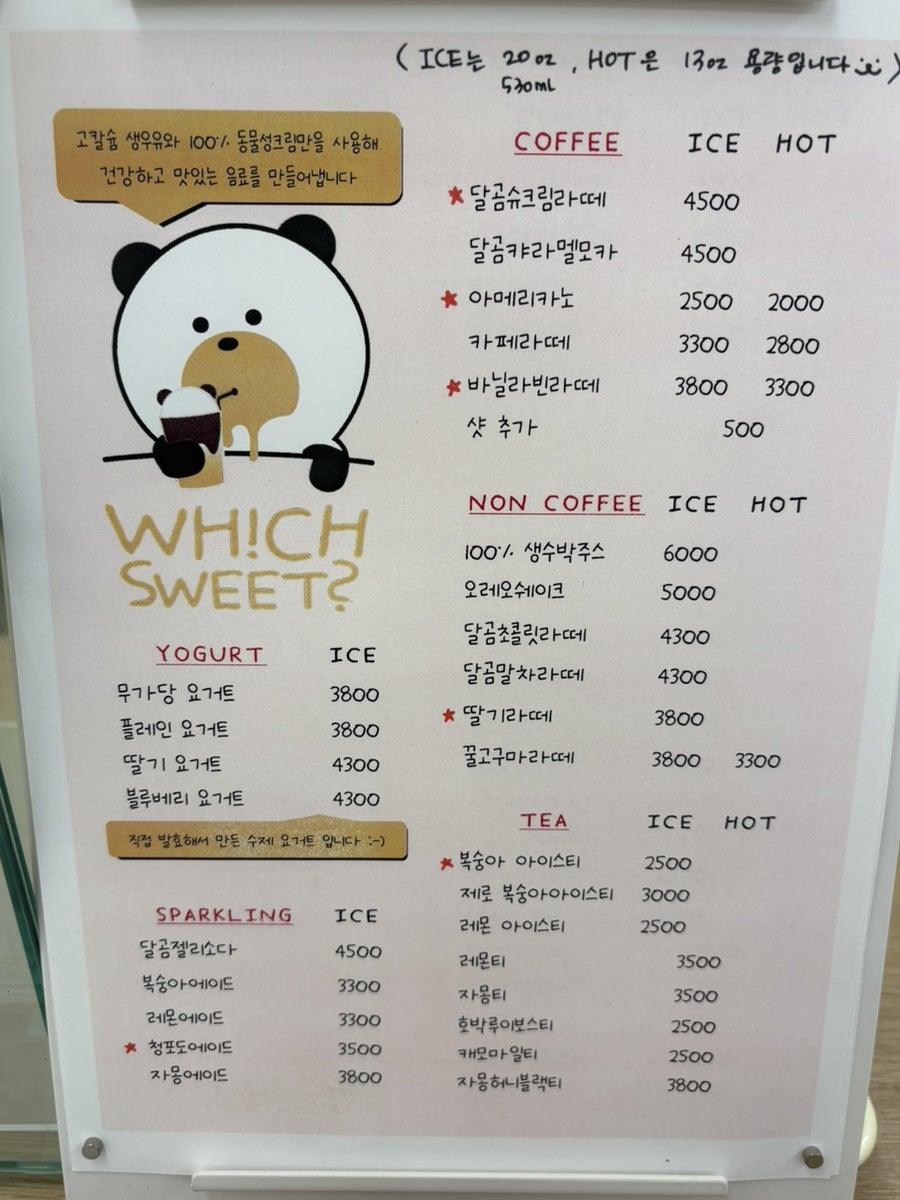 위치스위츠 사진 4