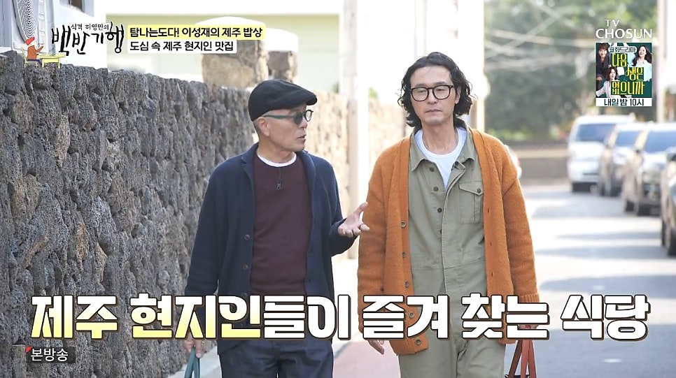 정성듬뿍제주국 사진 1