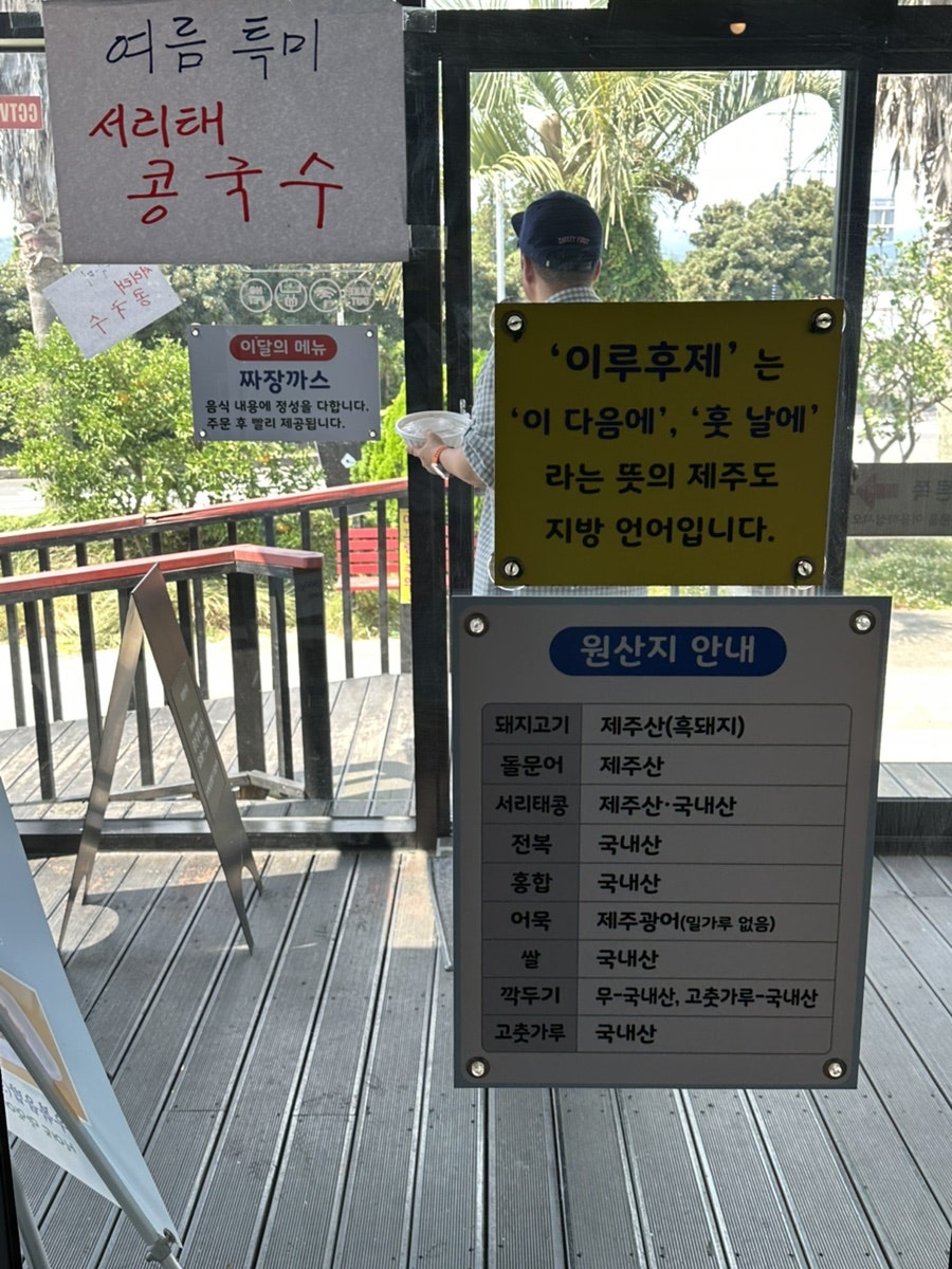 이루후제 사진 4