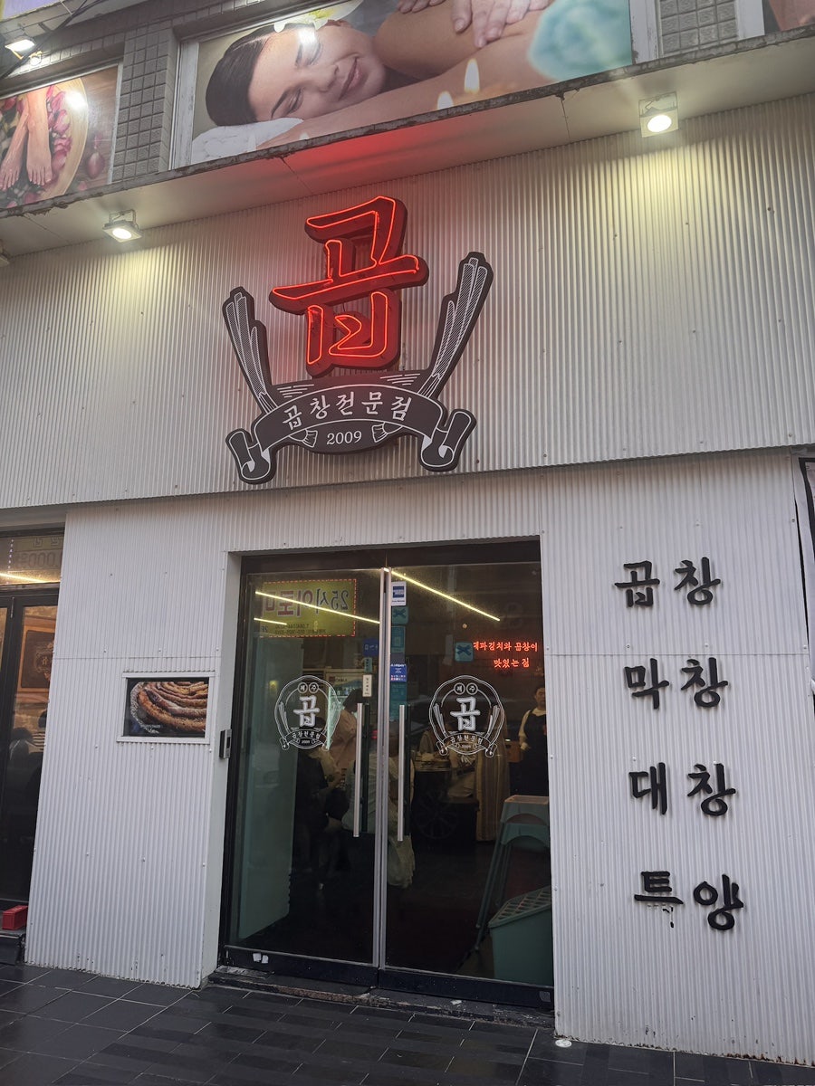 제주곱 사진 1