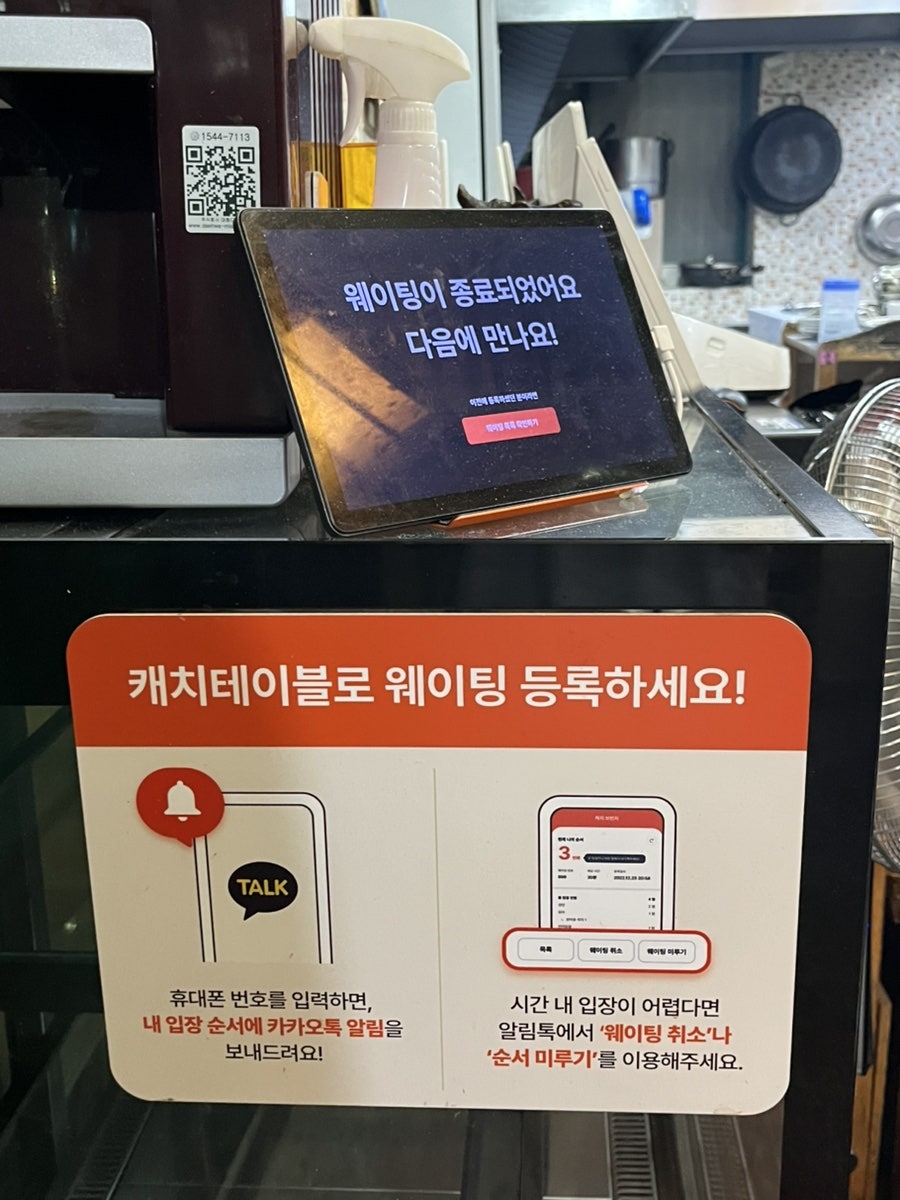 포갈집 사진 4
