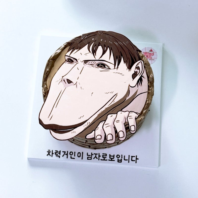 홍대 피치키치 케이크ㅣ베이킹계에 뺏긴 미술천재의 진격의거인 케이크