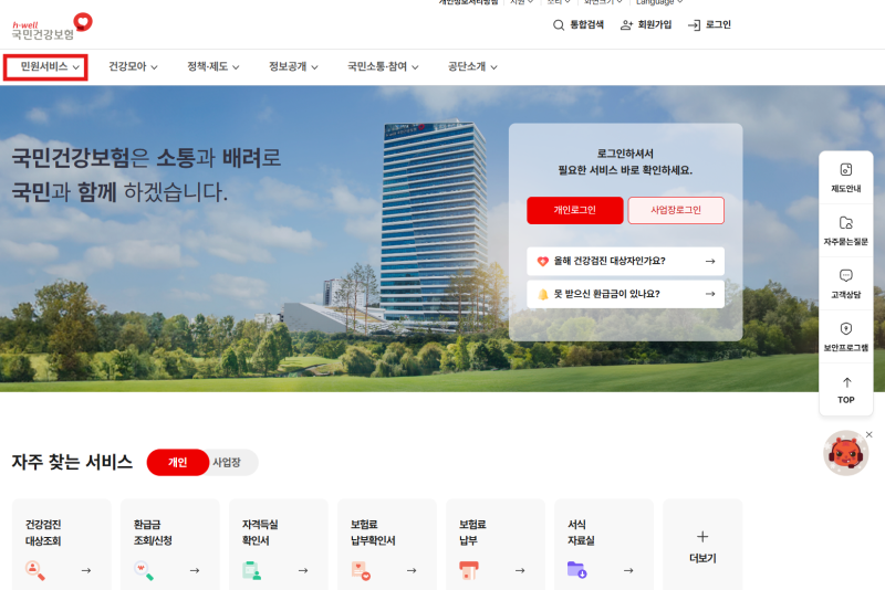 [출산 기록] 임신성 당뇨 소모성재료 요양비 청구하는 방법