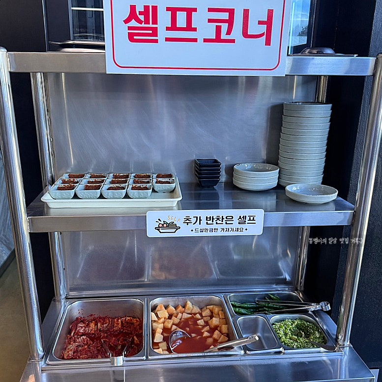 은희네해장국 서귀포점 사진 5