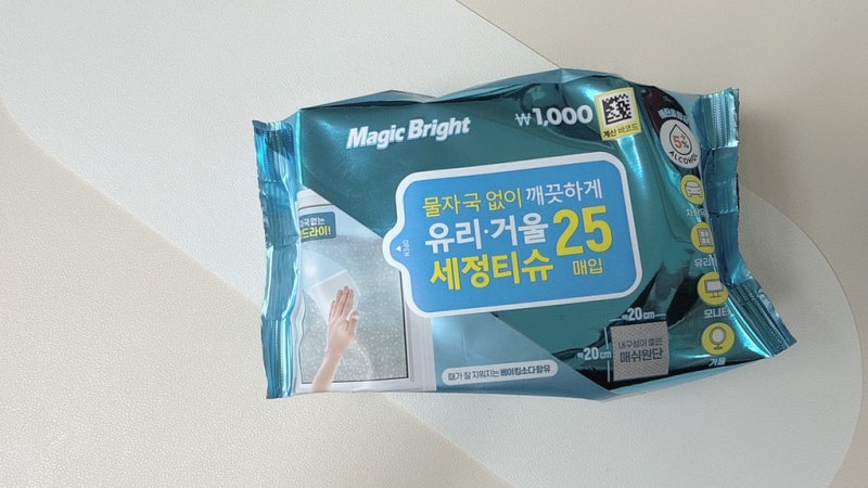 비싼 브랜드랑 차이를 못 느끼겠네요, 다이소 1천 원 유리거울 세정티슈
