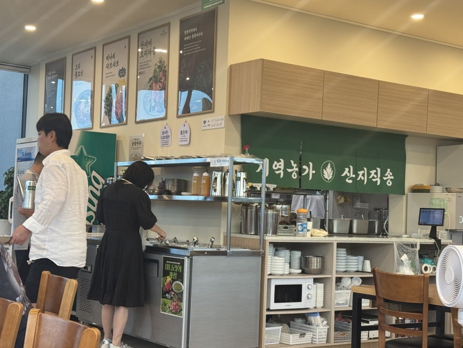 청록미나리식당 울산강동산하점 사진 6