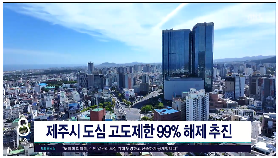 고도 사진 4