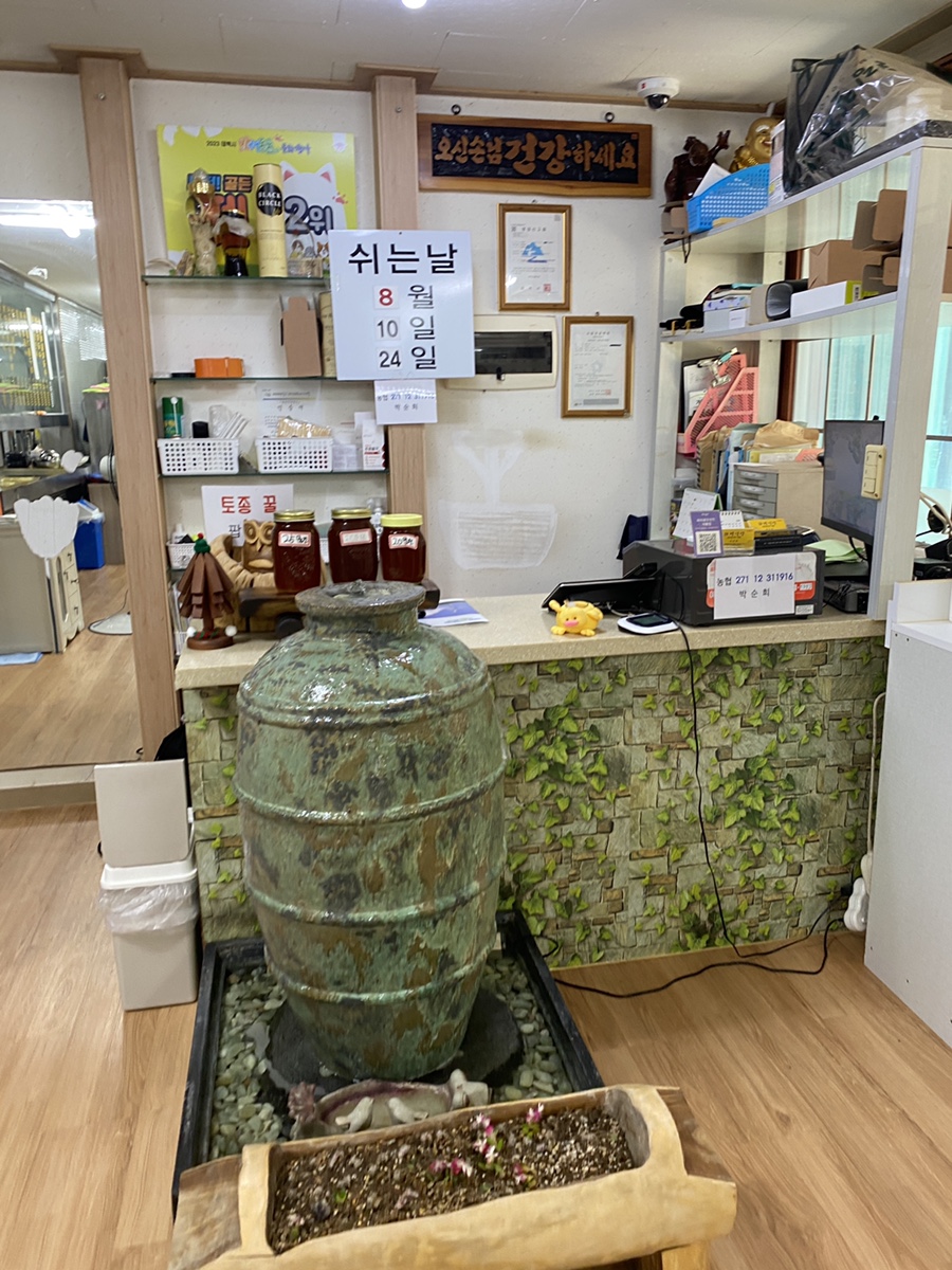 화평식당 사진 5