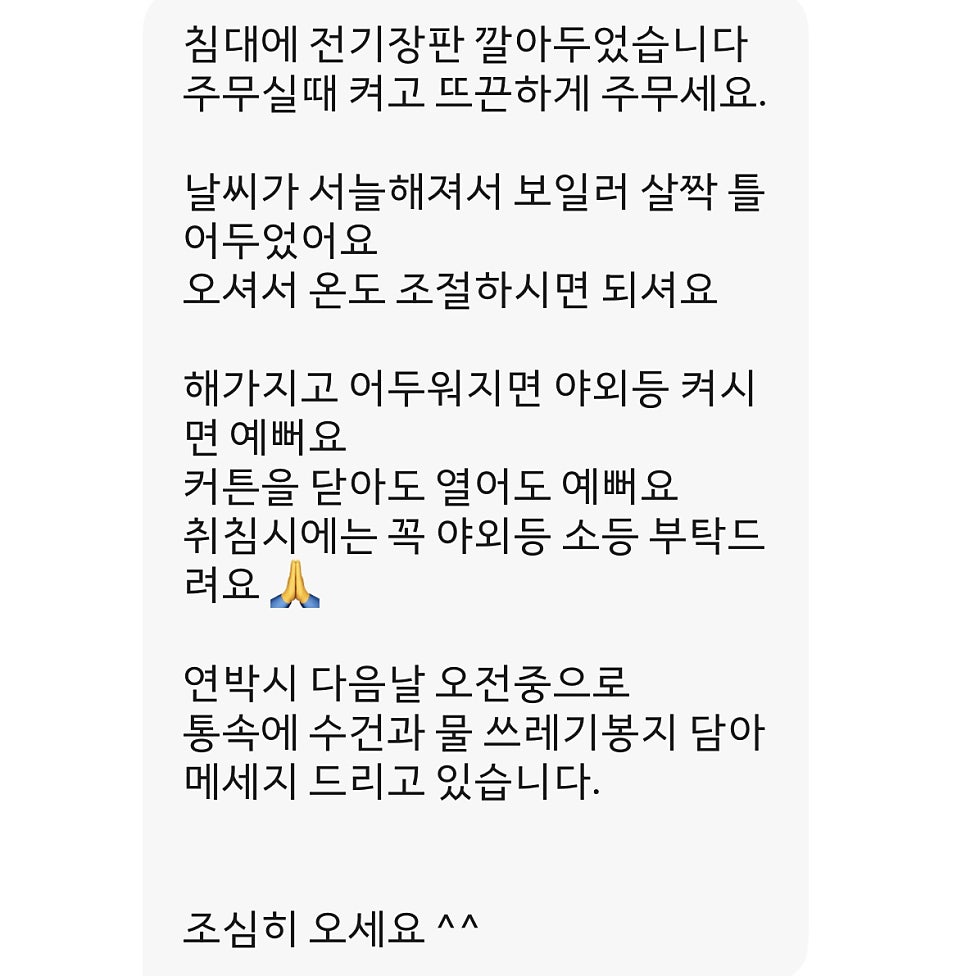 드랑드랑 사진 1