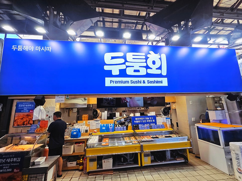 두툼 사진 2