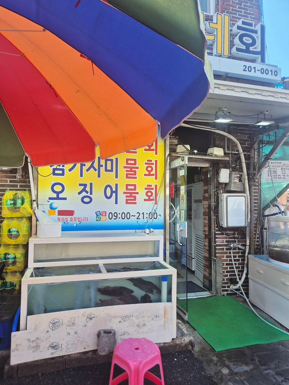 향숙이네회 사진 2