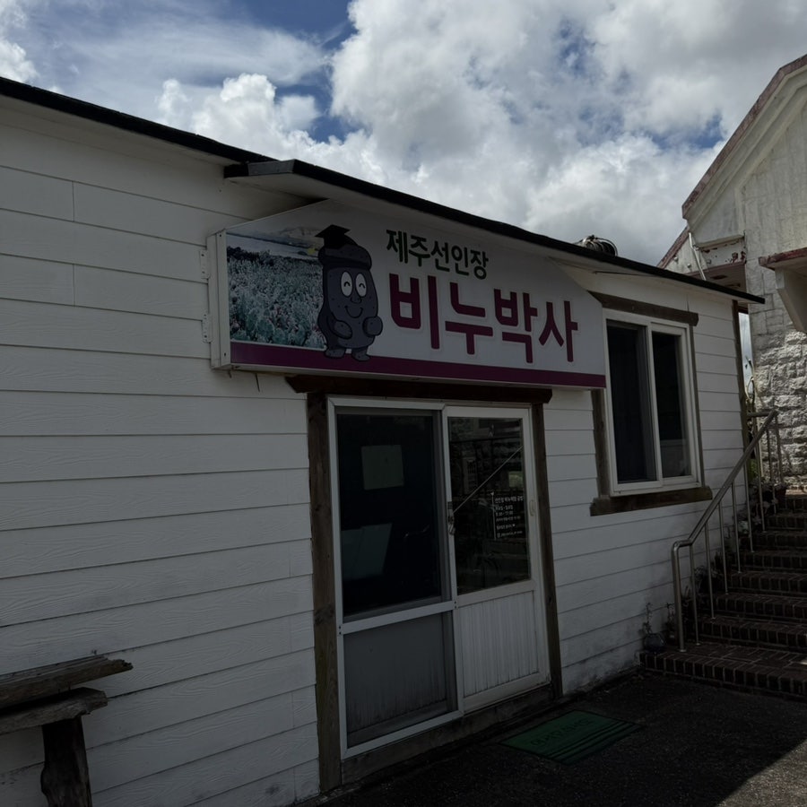 추억만들기 사진 4