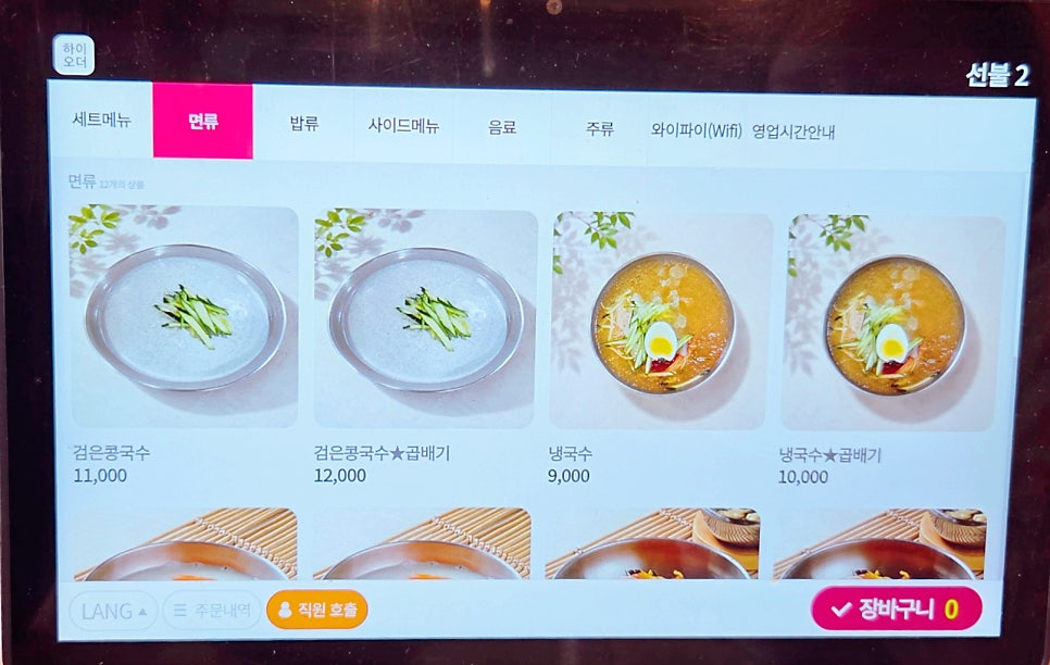 화리 사진 3