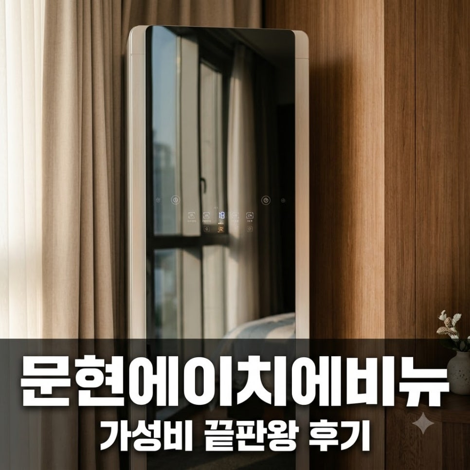 에이치 사진 1