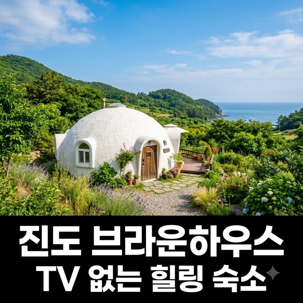 브라운하우스 사진 1