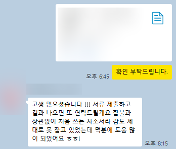 토스페이먼츠 Sales Specialist 자소서 작성법｜자유양식에서 합격을 만드는 5가지 구성 공개