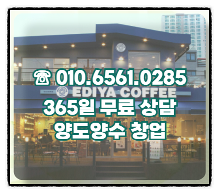 Idiyakeopi Pohangsicheongjeom photo 4