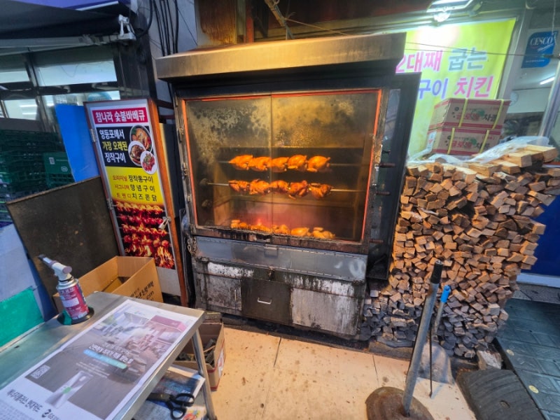 [영등포구청 / 맛집] 껍질은 바삭 속은 촉촉! 찹쌀밥까지 알찬 참나라숯불바베큐 장작 통구이