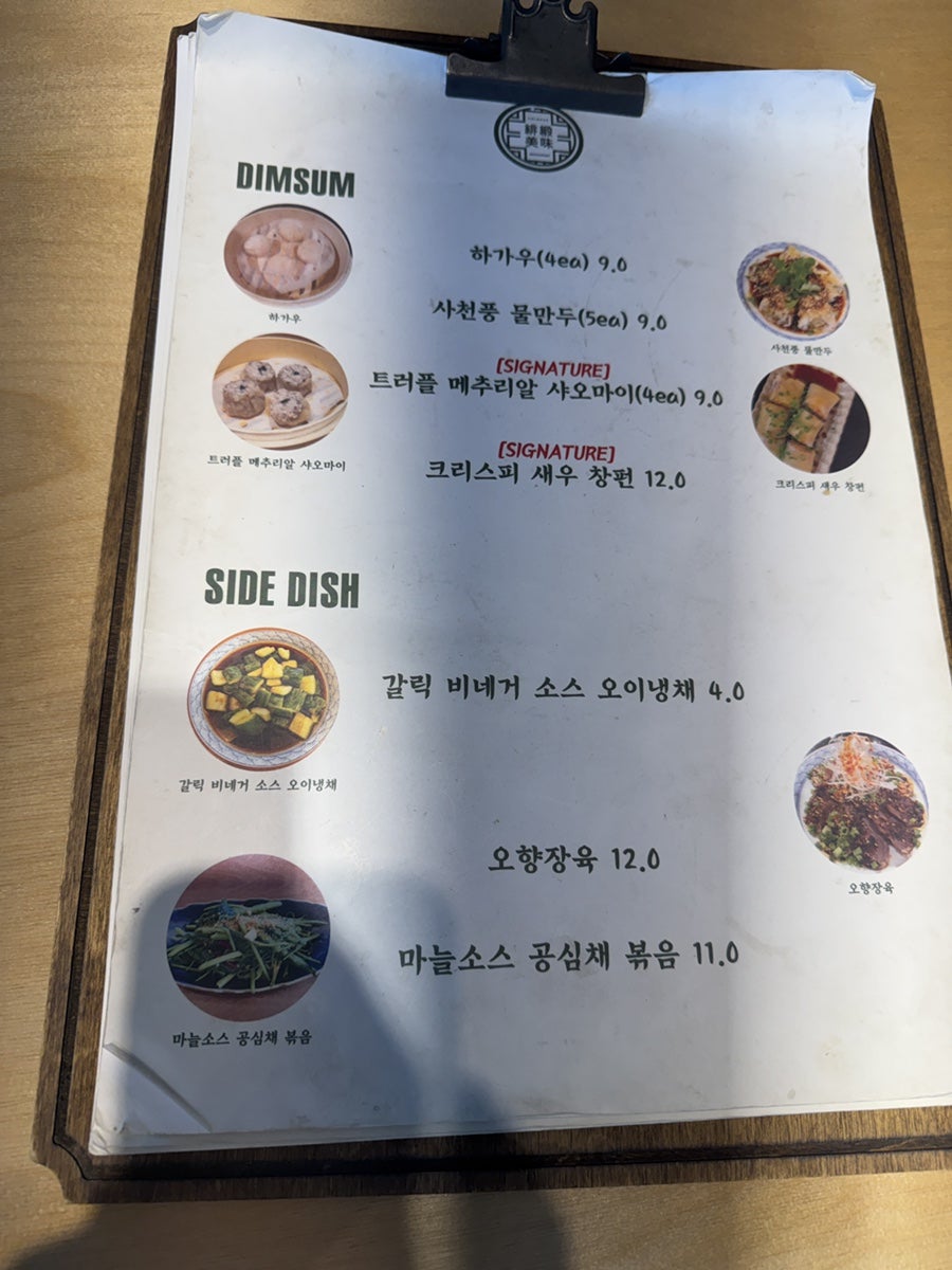 비단미미 사진 6