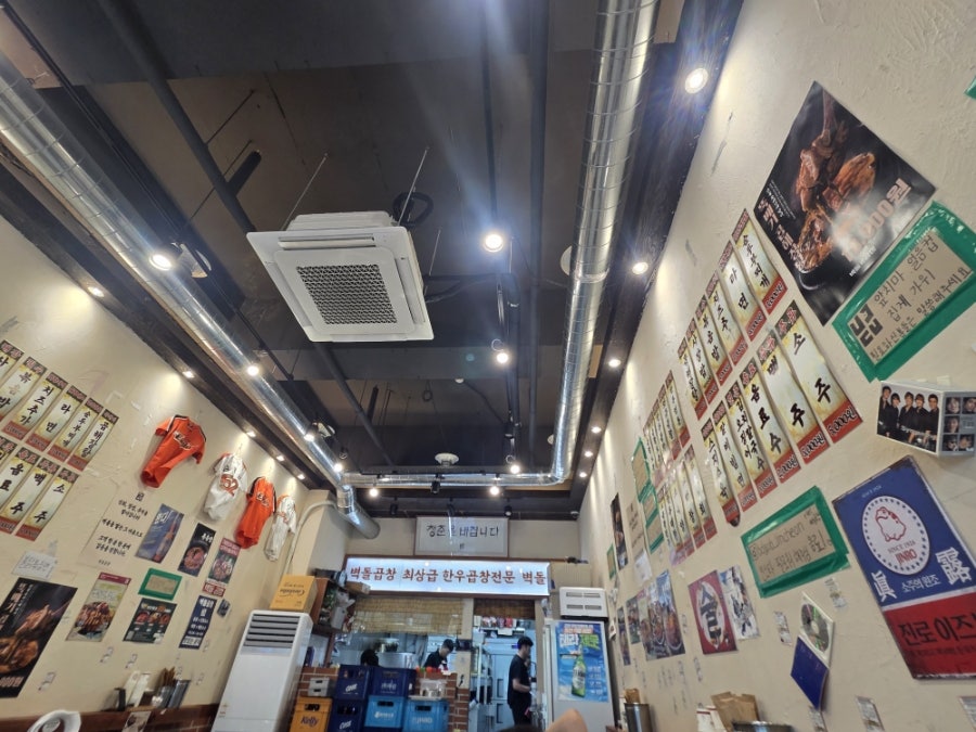 벽돌곱창 충북혁신점 사진 5