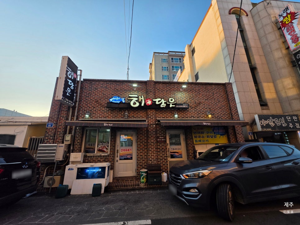 해담은 사진 2