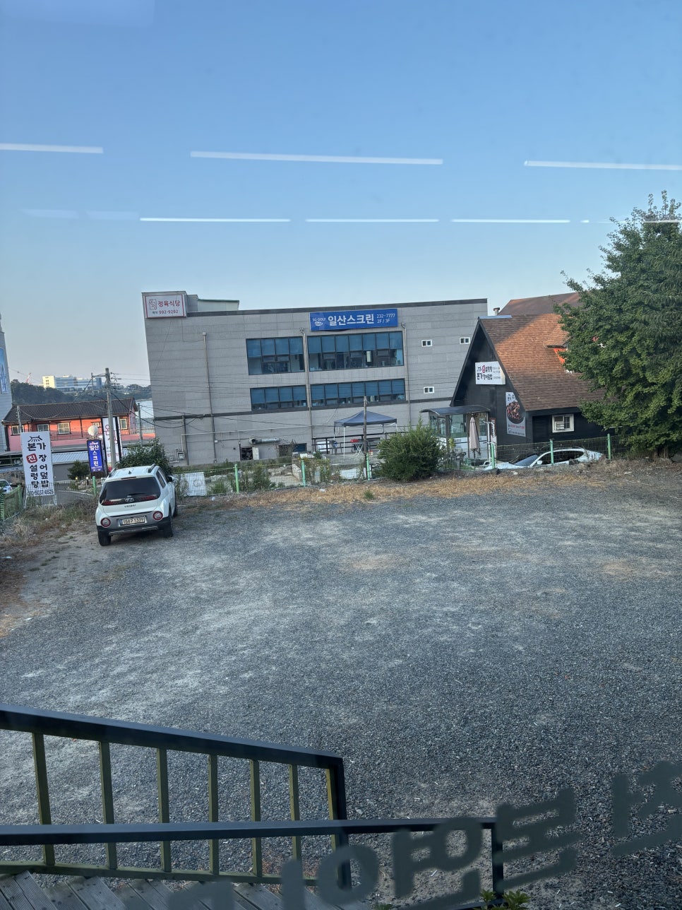 둥지터별관닭갈비막국수 사진 4