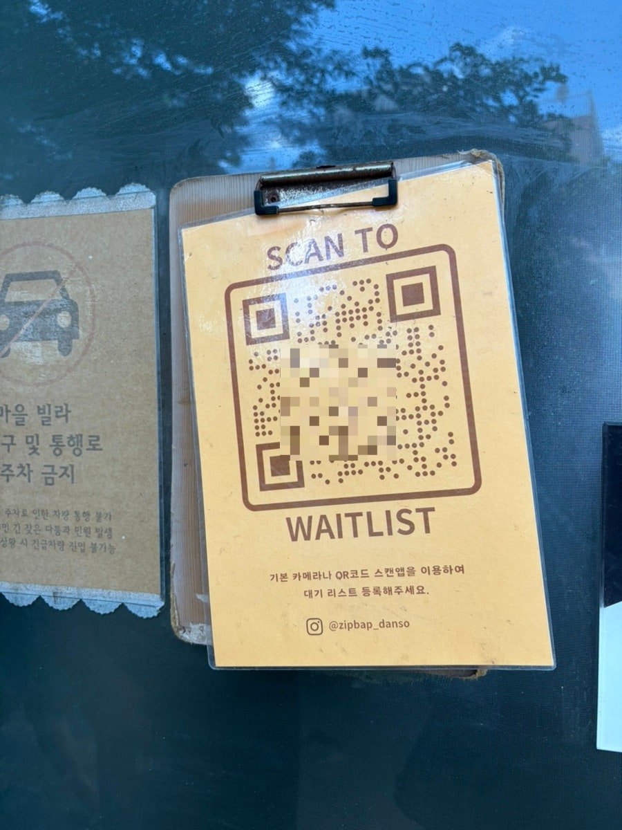 단소 오라점 사진 4
