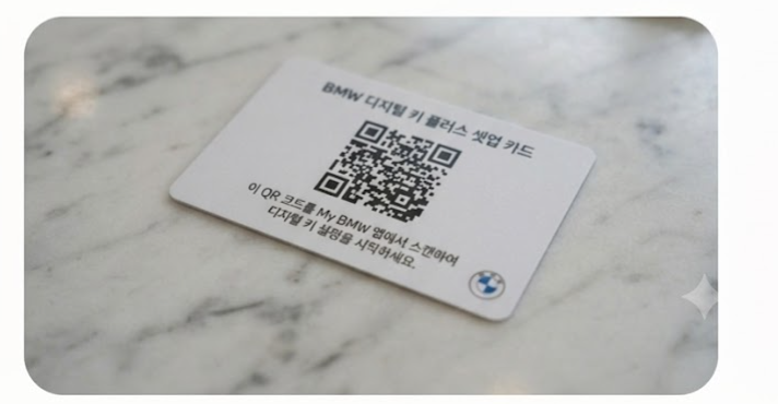 BMW 디지털키 등록 방법, 처음이라도 5분이면 충분합니다 | BMW 코오롱모터스 삼성지점 송지웅