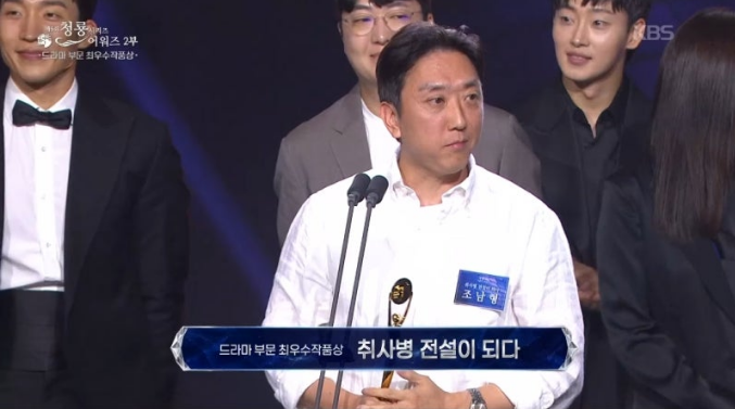 청룡이 인정한 OTT 띵작은? 김고은부터 신혜선까지 수상자 총정리