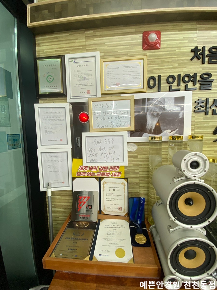 옛고을순두부 사진 3