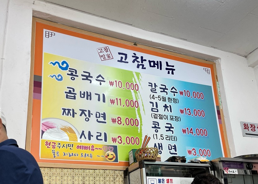 고참밀가 사진 5